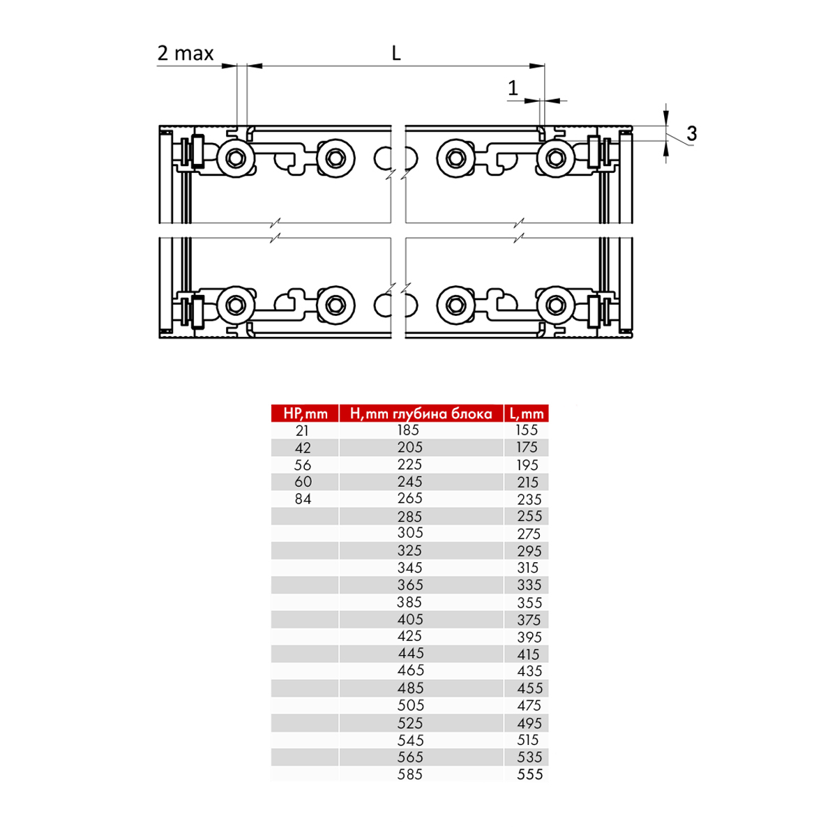 Панель верхняя неперфорированная 21HP185 RXA тип 2