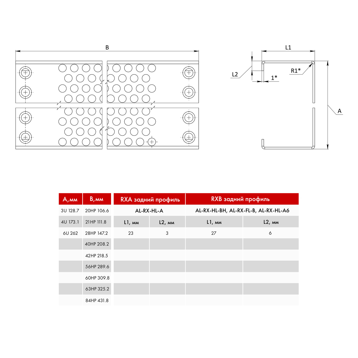 Задняя панель перфорированная 6U56HP RXA